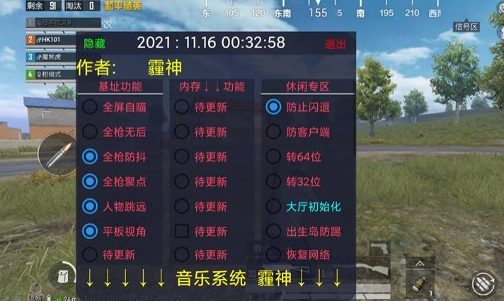 和平精英星辉辅助怎么用（和平精英辅助夹子怎么用）
